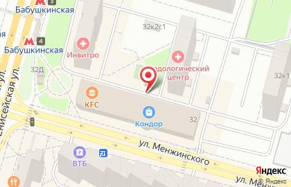 Магазин пультов на ул. Менжинского, 32 на карте