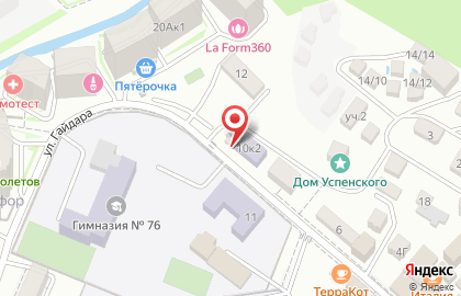 Детская школа искусств №2 в Лазаревском районе на карте