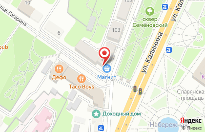 Аптека Брянскфармация на улице Калинина на карте