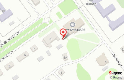 Почта России в Омске на карте