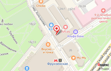 Сеть бургерных #farш на метро Фрунзенская на карте