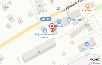 Торговый дом Вимос в Романовке на карте