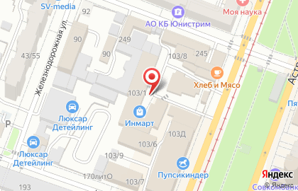ООО Инмарт на Астраханской улице на карте