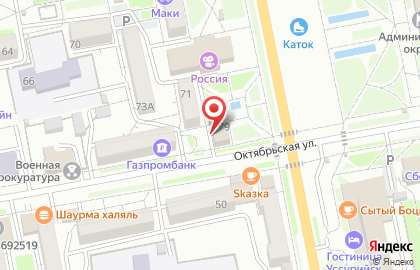 Студия красоты Ксюша Ни на карте