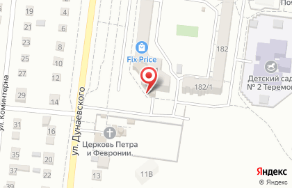 Магазин фиксированных цен Fix price на улице Дунаевского на карте