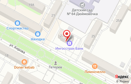 АКБ РОСБАНК в Центральном районе на карте