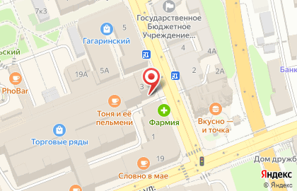 Магазин у дома Бристоль на улице Гагарина, 3 на карте