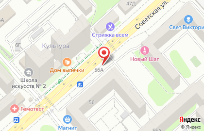 Салон цветов на улице Советская на карте