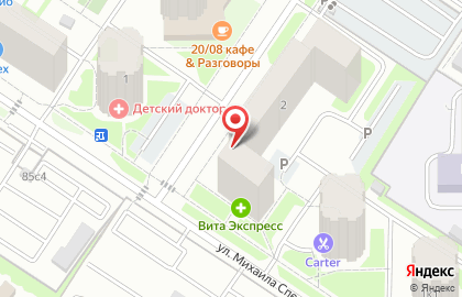 Студия моментального загара на улице Василия Гольцова на карте