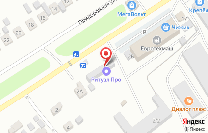 Ритуальный салон РитуалPRO на карте