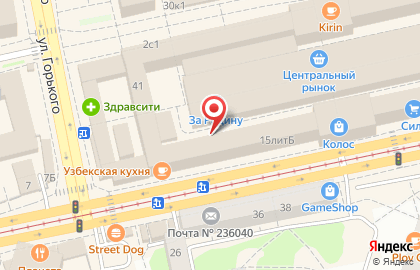 Магазин мясной продукции Балтптицепром на улице Черняховского на карте