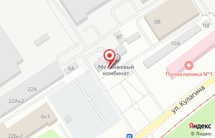 Банкомат СберБанк на улице Кулагина, 8 на карте