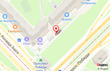Кафе быстрого питания Pitstop в Приволжском районе на карте