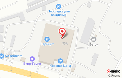 ТПК "МАРКА БЕТОН" на карте