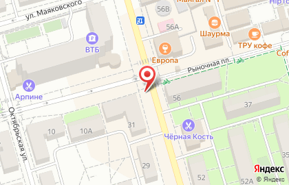 Аптека ВИТРУМ в Долгопрудном (ул Первомайская) на карте