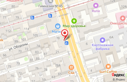 Продуктовый магазин на Ворошиловском, 21 на карте