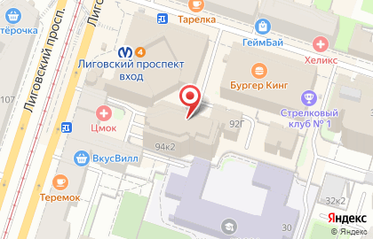 Бизнес-центр Лиговский проспект на карте