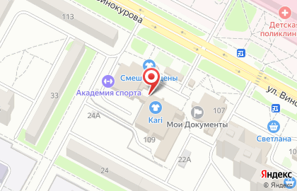 Магазин бытовой техники EuroТехника на улице Винокурова на карте