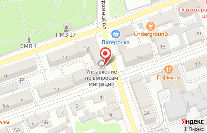 Управление по вопросам миграции УМВД России по Оренбургской области в Центральном районе на карте