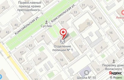 Отдел полиции №1 Управления МВД России по г. Волжскому в Волжском на карте