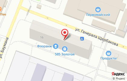 Магазин Красочный город на улице Генерала Щербакова на карте