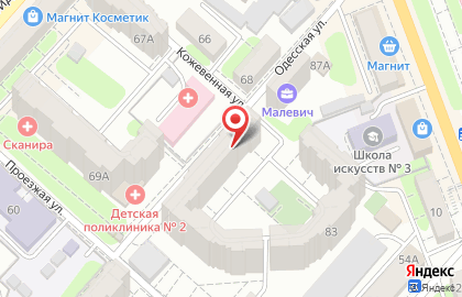 Магазин-ателье Николь на Одесской улице на карте