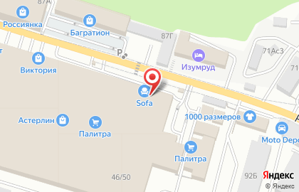 Магазин обоев и света Декора на карте