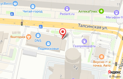 Электронный дискаунтер Ситилинк на Талсинской улице на карте