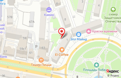 Модный башмачок на площади Победы на карте