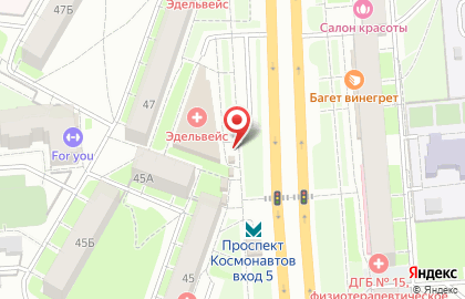 Магазин по продаже колбасных изделий Сибагро на проспекте Космонавтов, 47д/1 киоск на карте