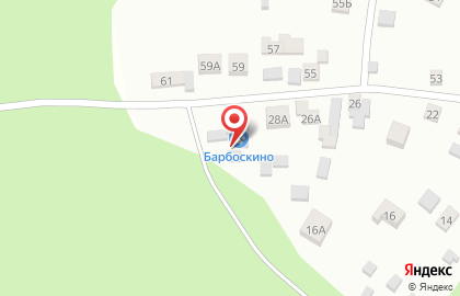 Гостиница для собак Барбоскино на карте