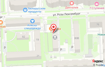 Следственный отдел по Первомайскому району Следственное управление Следственного комитета РФ по Кировской области на карте
