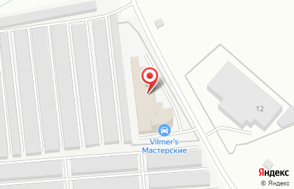 Автосервис Vilmer's Мастерские на карте