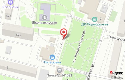 Магазин посуды и хозяйственных товаров на Комсомольской на карте