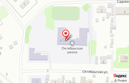 Октябрьская средняя общеобразовательная школа на Октябрьской улице на карте