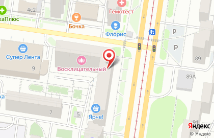 Сеть продуктовых минимаркетов Розница-3 в Индустриальном районе на карте