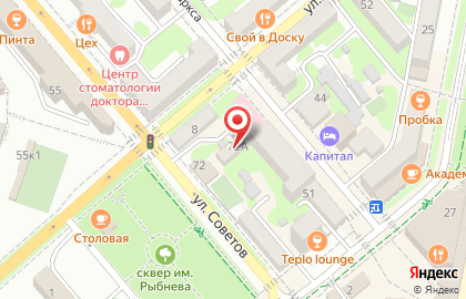Зооцентр на улице Советов на карте
