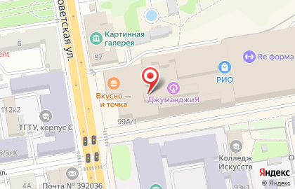 Греческое кафе быстрого питания mr.Gyros на карте