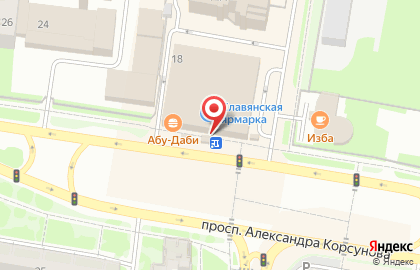 Мини-кофейня Крепкий на карте
