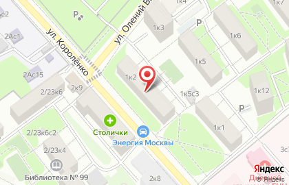Туристическое агентство VERBOX TRAVEL на карте