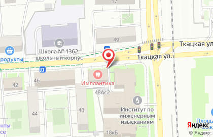 Стоматологическая клиника Valident на Соколиной горе на карте