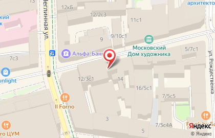 Кофейня фиксированных цен Cofix на улице Кузнецкий Мост на карте