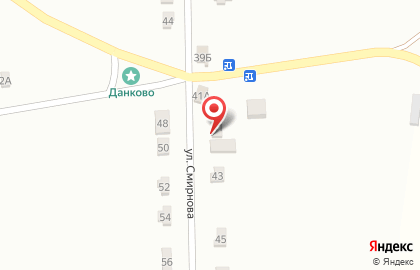 Магазин Усадьба фермера на улице Смирнова на карте