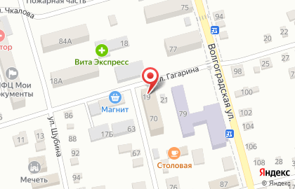 Магазин Sparfum на улице Гагарина на карте