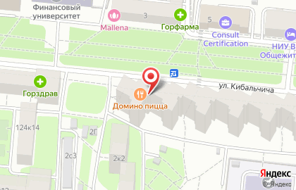 Пиццерия Domino`s Pizza в Алексеевском районе на карте
