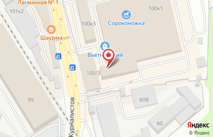 Центр обслуживания кассовой техники Таткасса на карте