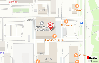 Книгомир на Западной улице на карте
