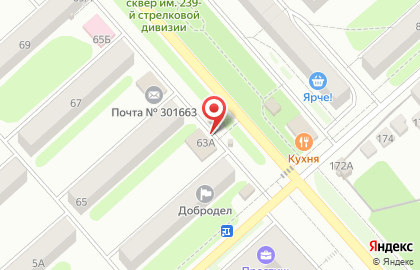 Продуктовый магазин Павликов на улице Трудовые Резервы на карте