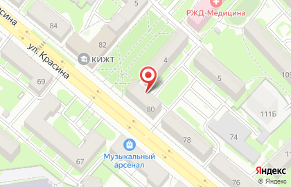 Аудиологическая клиника МастерСлух на улице Куйбышева на карте