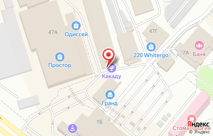Столовый и буфет Домашняя в Волгограде на карте